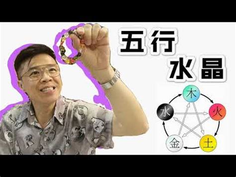 五行手串|如何正確配戴五行珠手串 